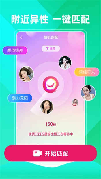 草莓秋葵鸭脖丝瓜榴莲幸福宝最新版下载