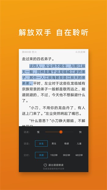 小蝌蚪榴莲芭乐丝瓜秋葵绿巨人最新版下载