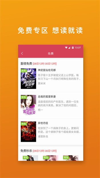 小蝌蚪榴莲芭乐丝瓜秋葵绿巨人最新版下载