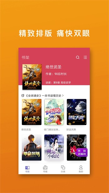 小蝌蚪榴莲芭乐丝瓜秋葵绿巨人最新版下载