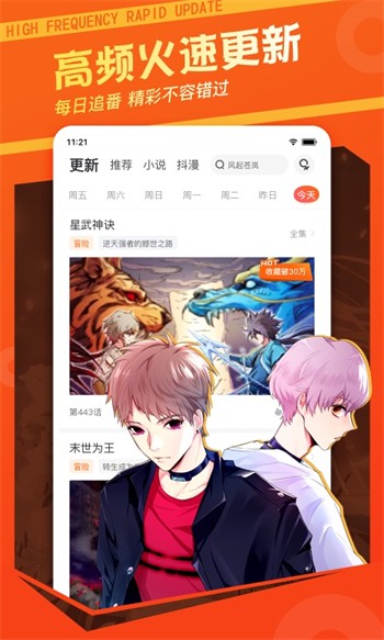 千金直播app下载app下载