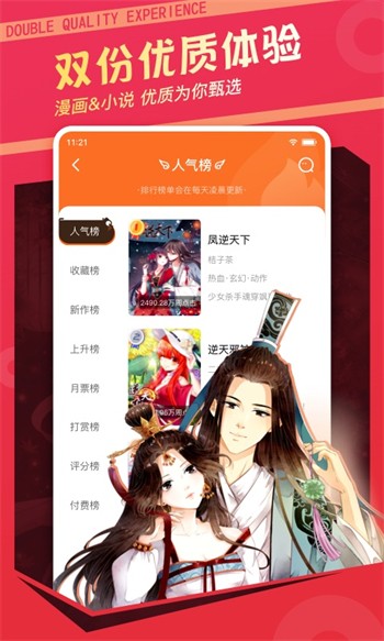 千金直播app下载app下载