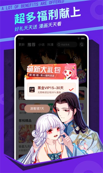 千金直播app下载app下载