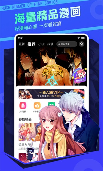 千金直播app下载app下载