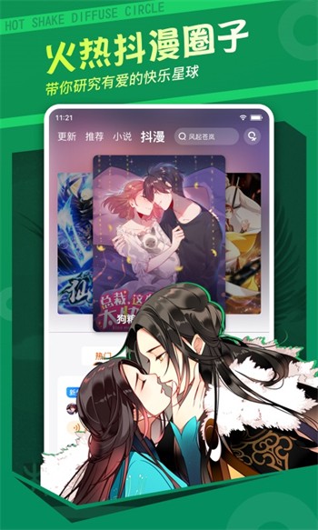 千金直播app下载app下载
