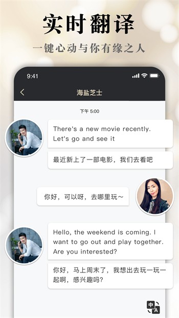 丝瓜视频免费下载免费版安装
