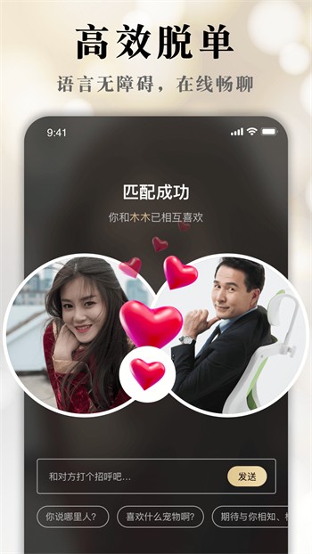 丝瓜视频免费下载免费版安装
