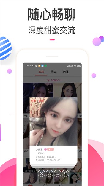 白羊直播视频