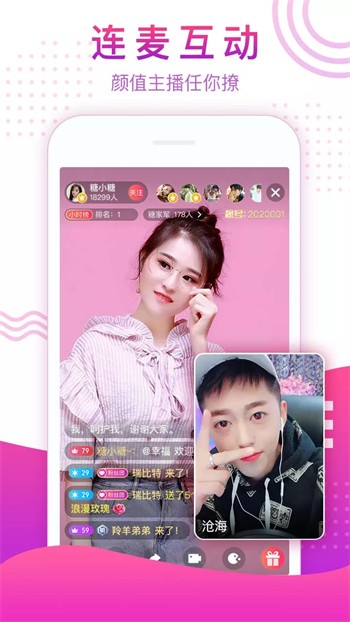 幸福宝APP进入网页在线观看下载