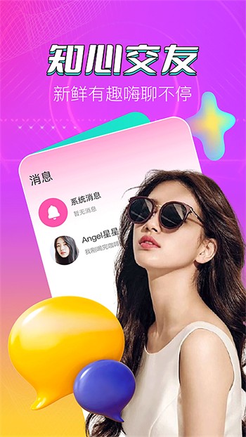 壹秀直播app
