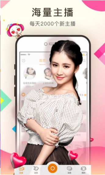 秋葵视频ios汅免费观看
