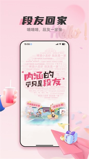 樱桃直播视频