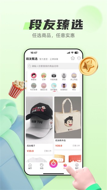 樱桃直播视频