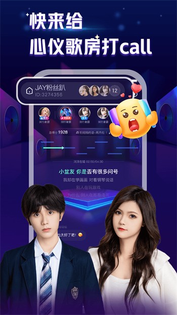 鲁一曲吧5178播放器免费下载