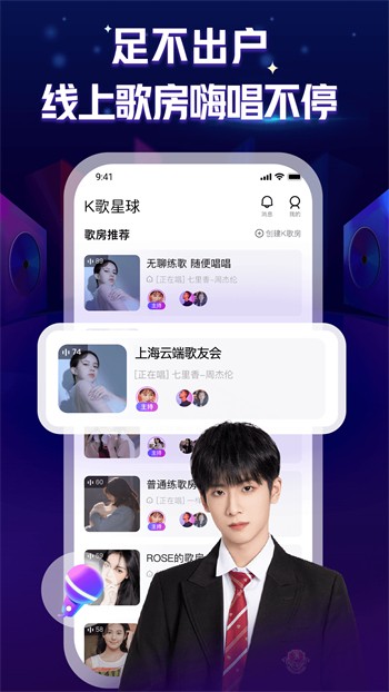 鲁一曲吧5178播放器免费下载