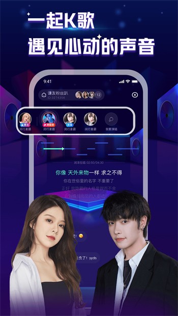 鲁一曲吧5178播放器免费下载