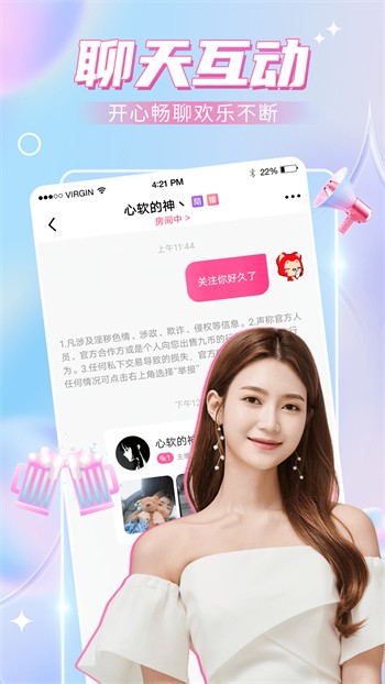 最好看免费观看高清视频了