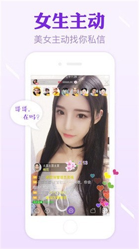 天美视频安装包下载入口下载