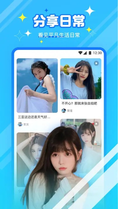 奶茶视频安装包在线观看