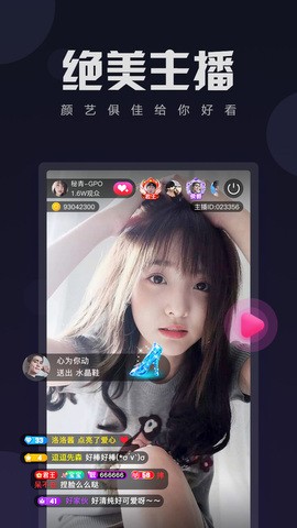 青柠直播免费下载