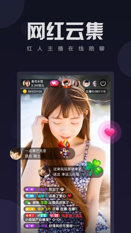 青柠直播免费下载