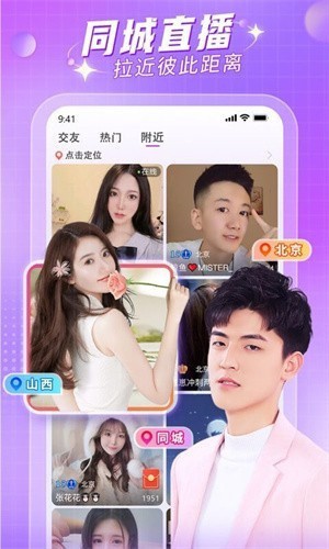 窝窝影院高清版手机版免费下载安卓版