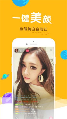 拍拍直播vip解锁版app下载
