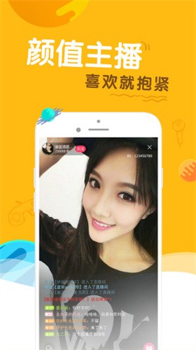 拍拍直播vip解锁版app下载