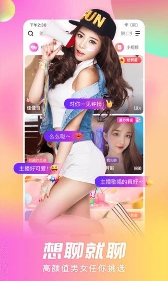 桔宝短视频最新版下载