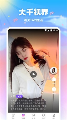 18款夜间禁用软件入口最新版