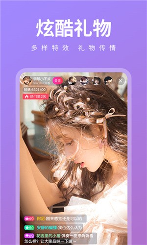 贰佰信息网视频仙踪林大豆全集高清