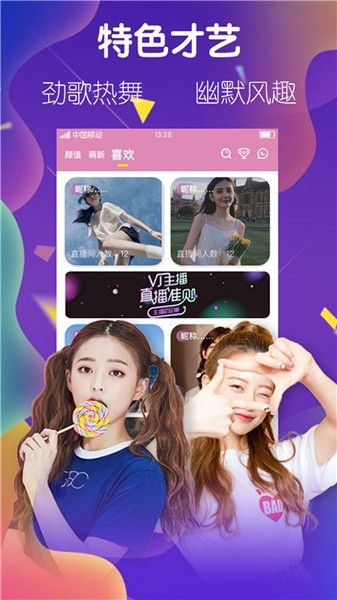 兔子视频无限刷下载下载