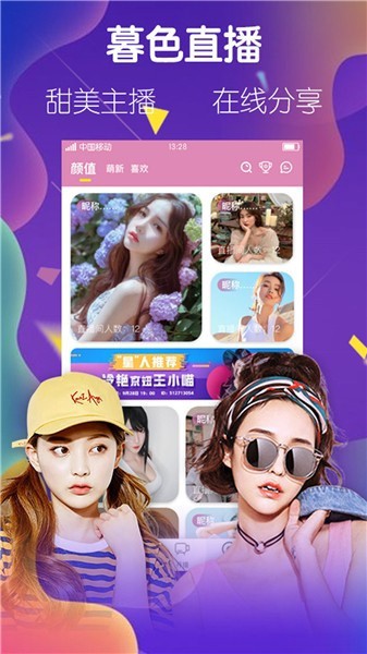兔子视频无限刷下载下载