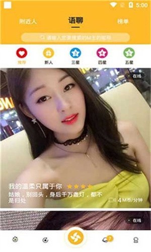 老马影院手机版下载大全观看下载