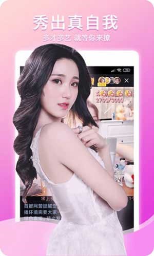 依恋视频在线观看免费播放版下载