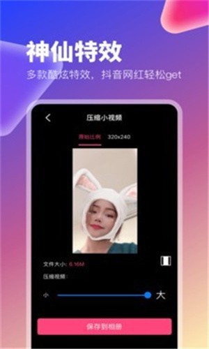 依恋视频在线观看免费播放版下载