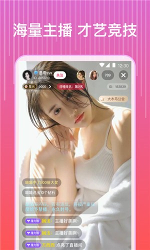 秋葵视频2020年旧版安装下载