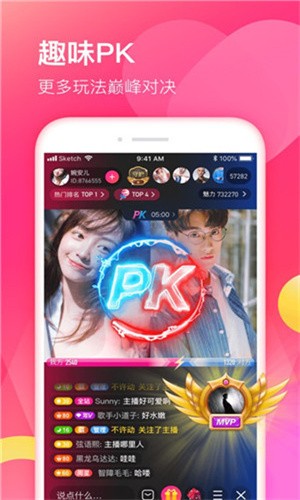 色鬼app手机版下载入口最新版下载