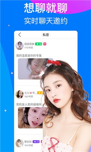 色鬼app手机版下载入口最新版下载