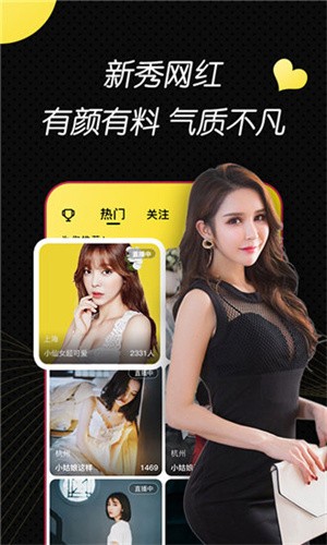 八马影视最新版间免费版app下载