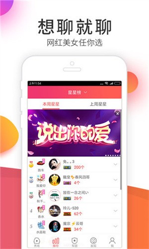 八马影视最新版间免费版app下载