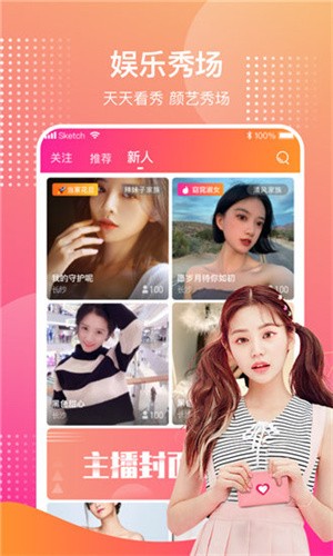 八马影视最新版间免费版app下载