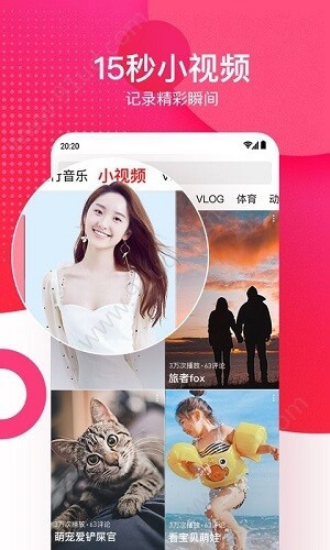 好男人在线www官网下载最新
