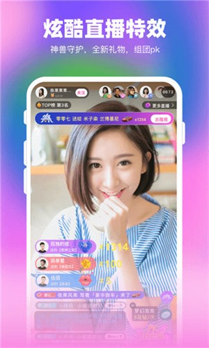 一个人看www在线视频直播平台app下载