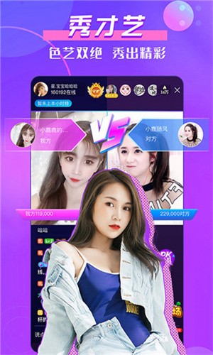 一个人看www在线视频直播平台app下载