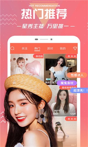 绿巨人无限看版下载
