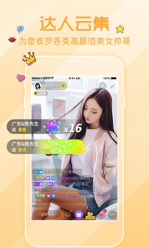 xvdevios中文版app免费下载软件下载