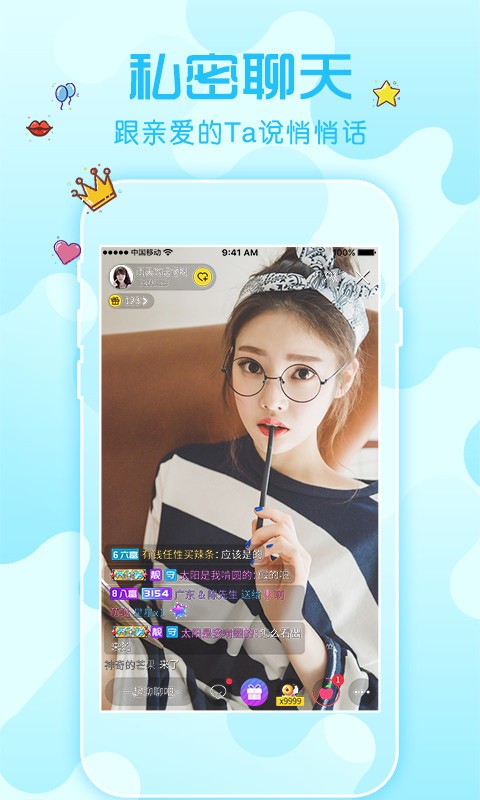 xvdevios中文版app免费下载软件下载