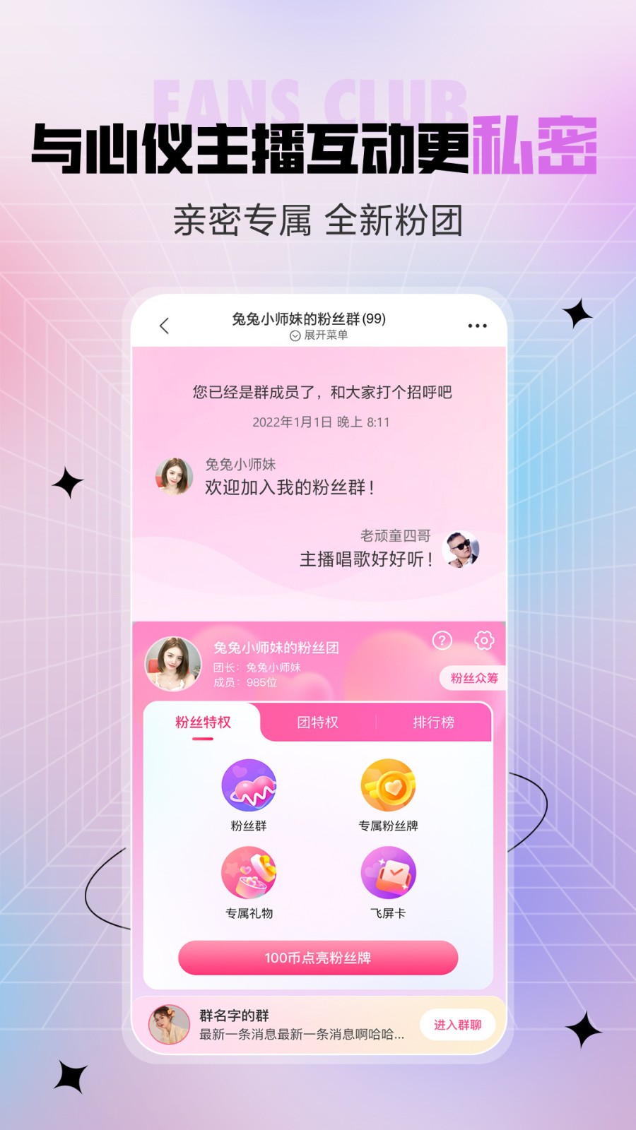 九狐直播手机版下载地址下载