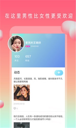 yy22tv夜月apk下载地址下载